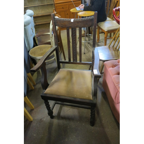 1805 - VINTAGE CARVER CHAIR