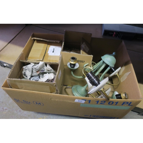 572 - BOX OF NEXT BRAND WALL AND CEILING LIGHT FITTINGS