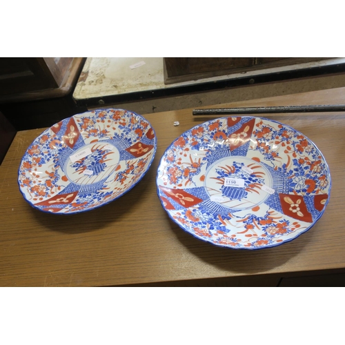 1190 - PAIR OF ORIENTAL PLATES