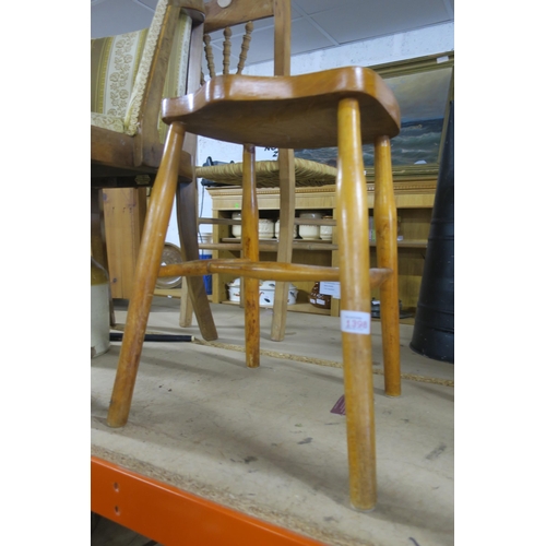 1398 - VINTAGE LOW STOOL