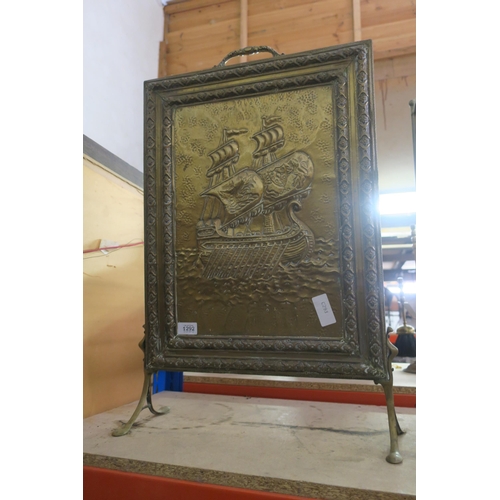 1292 - BRASS CLAD FIRE SCREEN