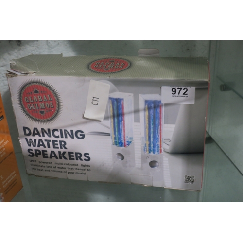 972 - DANCING WATER SPEAKERS