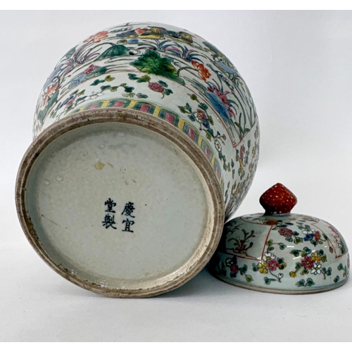 78 - A C17th style Chinese polychrome famille rose Ginger jar and coverThe base with a faux four characte... 