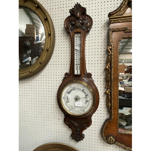 233 - Carved oak aneroid barometer