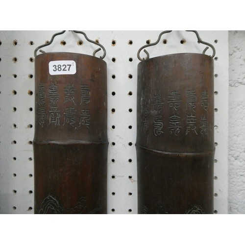 215 - 2 Chinese carved bamboo wall hangings