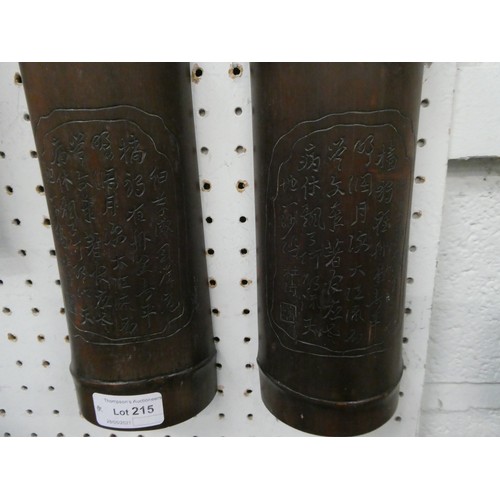 215 - 2 Chinese carved bamboo wall hangings