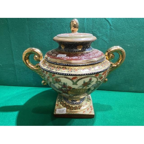 338 - Ornate gilt 2 handled lidded urn