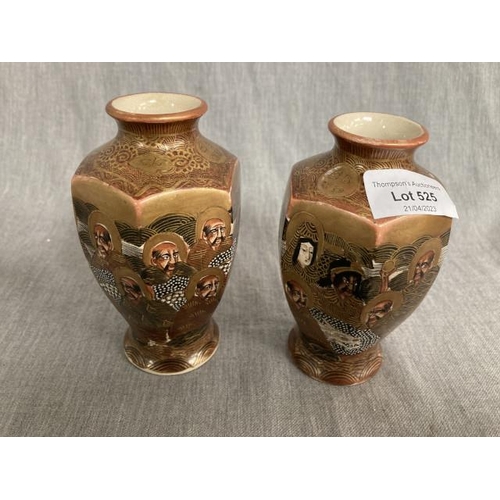 525 - Pair of Japanese Satsuma vases 12cm high