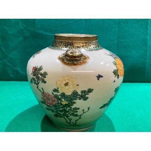 523 - Japanese Satsuma vase with gold relief 18cm high