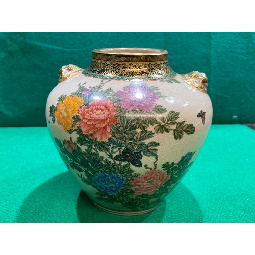 523 - Japanese Satsuma vase with gold relief 18cm high