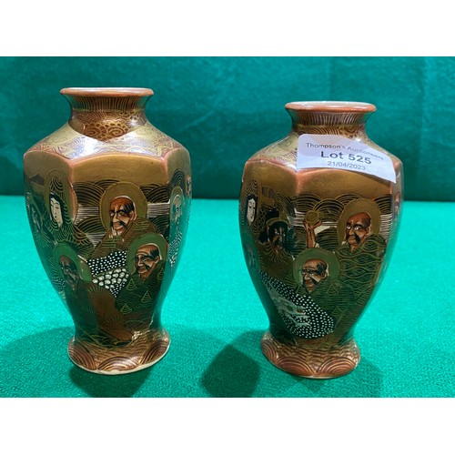 525 - Pair of Japanese Satsuma vases 12cm high