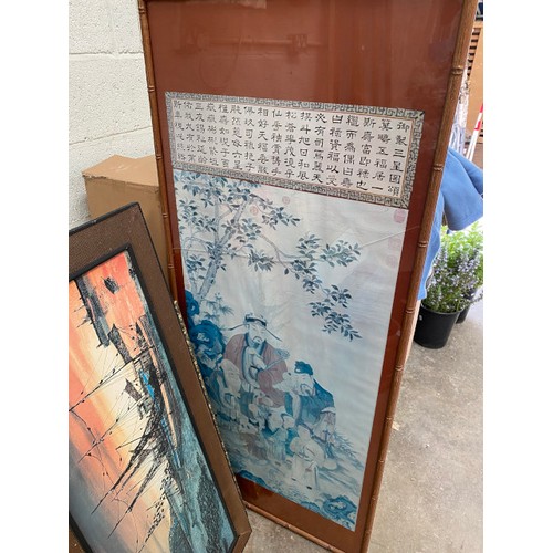 642 - Oak framed mirror , bamboo framed Oriental print etc