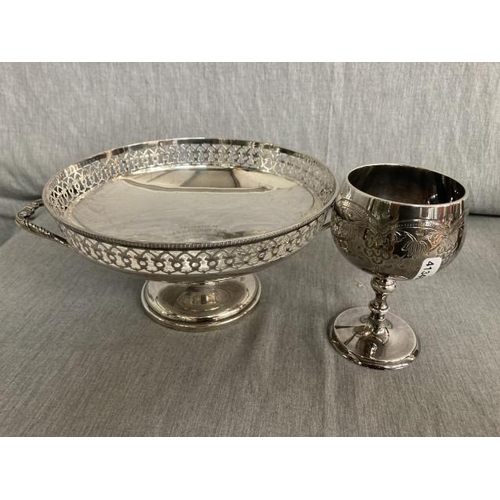 334 - Walker & Hall Sheffield silver pedestal bowl (engraved, approx. 522g) & electro plated goblet