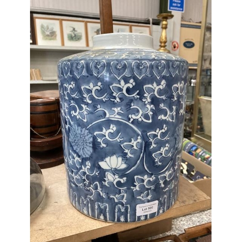 500 - Blue & white Chinese ginger jar (no lid, 30cm H 23D)