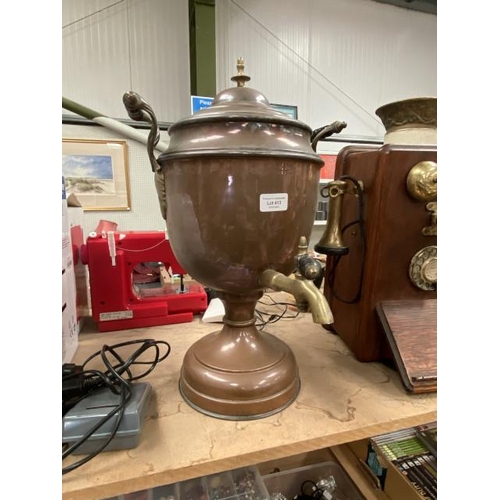 413 - Copper and brass Samovar