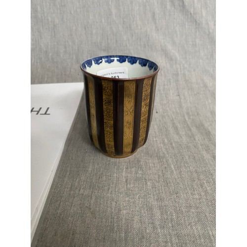 253 - Oriental gilt beaker with 4 character mark to base 9cm