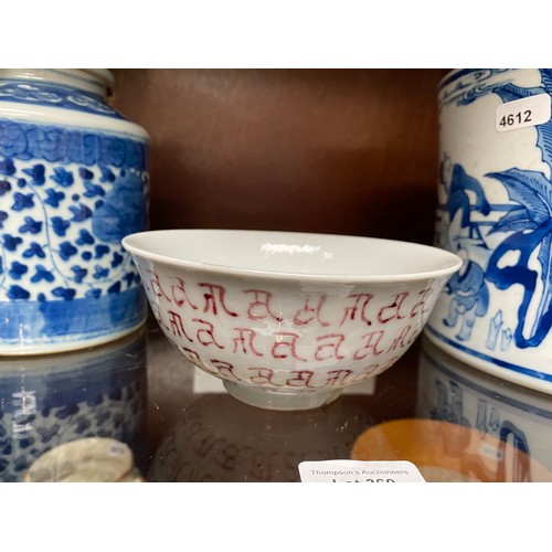 360 - Chinese blue & white teapot (spout chipped), blue & white brush pot with 4 character marks to base e... 