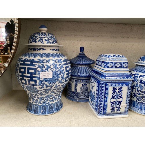 347 - 6 blue & white ginger jars & 1 stick stand inc. Chinese, 8 Chinese ginger jars & 2 wooden stands (2 ... 