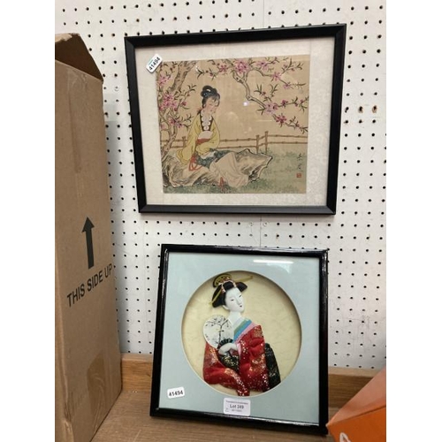 389 - 2 framed Japanese Geisha pictures (Diorama 25cm Sq & signed watercolour 30x26cm)