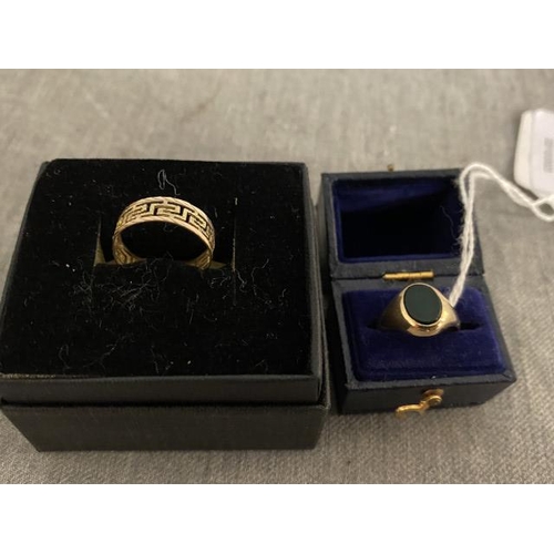 257 - 9ct gold signet ring (2.6g, size I 1/2) & 14ct gold Greek pattern ring stamped 585 (0.6g, size I)