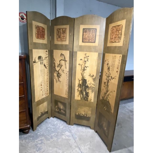 68 - 4 fold Oriental dressing screen 180 x 172cm