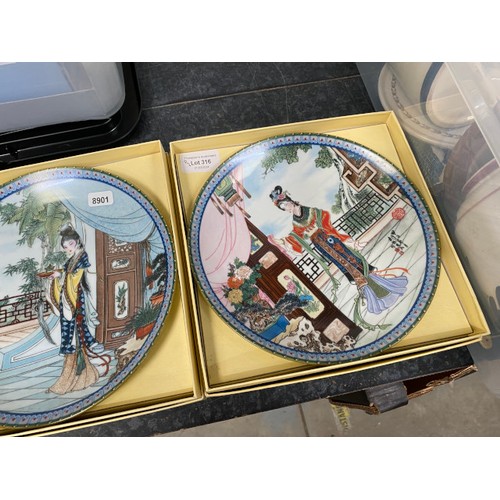 316 - 5 boxed Imperial Jingdezhen porcelain plates, box of collectables including 3 Royal Stafford ‘Radio’... 