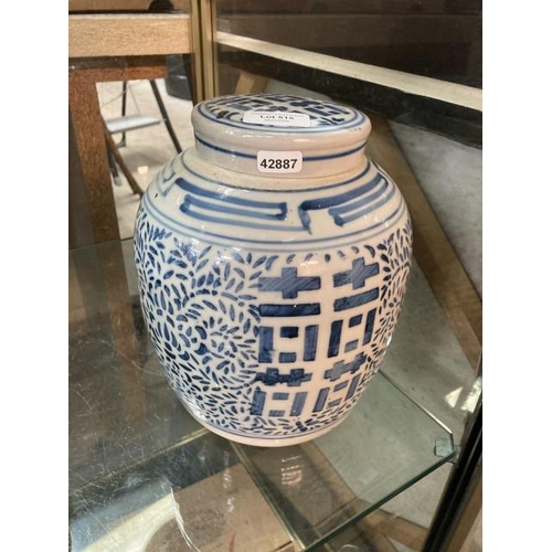 515 - Chinese Kangxi double happiness blue & white ginger jar with cover 23.5cm high (chip to rim of cover... 