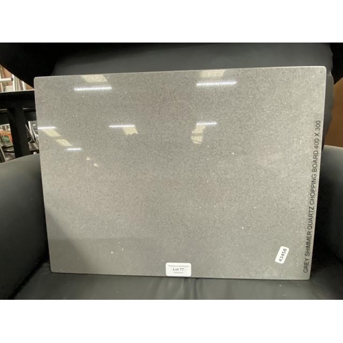 77 - Grey shimmer quartz chopping board 400 x 300mm