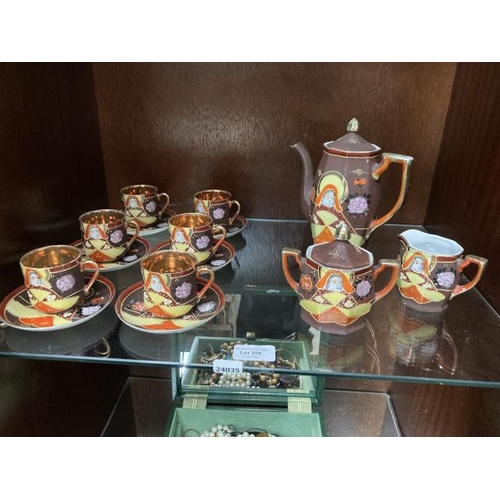 398 - 15 piece oriental coffee set