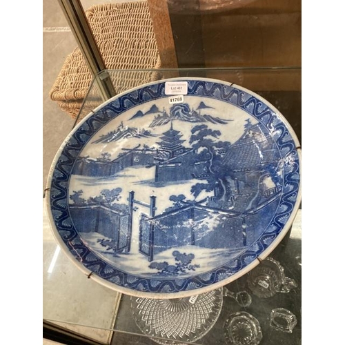 461 - 19th century Japanese blue & white porcelain charger 36cm Diameter (Pin holes present)