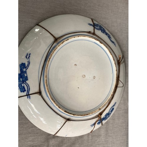 461 - 19th century Japanese blue & white porcelain charger 36cm Diameter (Pin holes present)