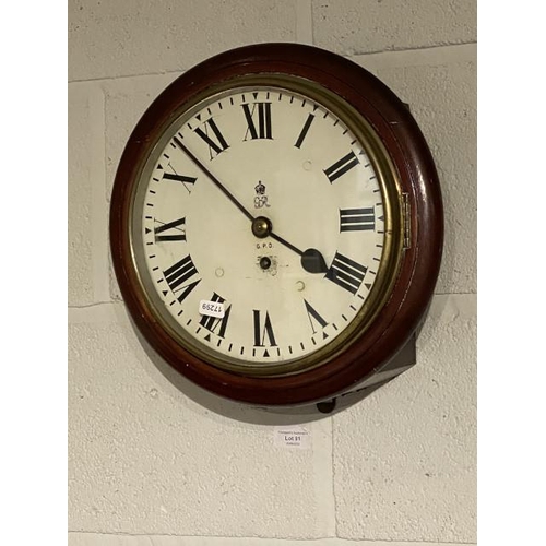 91 - Royal Mail issued GPO wall clock, with Kings Cypher dated 1948, stamped to back JJE, with key and pe... 