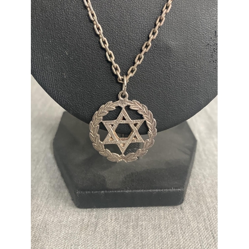 363 - Silver tone 'Star of David' pendant on silver neck chain, 54cm (Pendant hallmark indistinct)