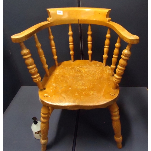 14 - Smokers Bow Armchair