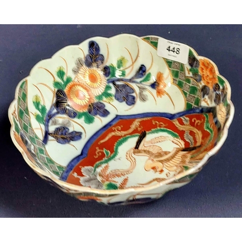 448 - Imari Bowl