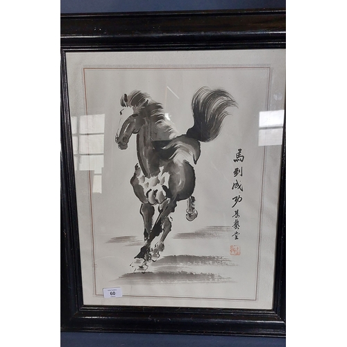 60 - Framed Japanese Watercolour of Galloping Horse