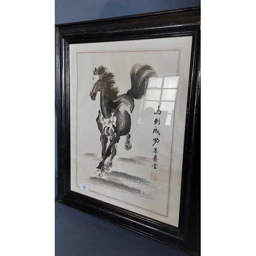 60 - Framed Japanese Watercolour of Galloping Horse