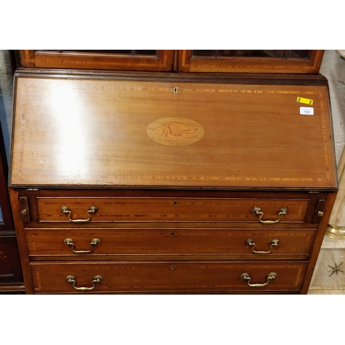 158 - 19th Century Sheraton Style Inlaid Mahogany Bureau Bookcase with Brass Handles and Astral Glazed Doo... 