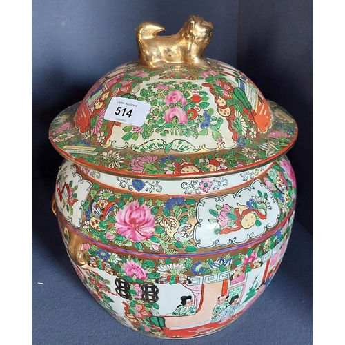 514 - Pair of Lidded Chinese Pots - C. 23cm W x 28cm H