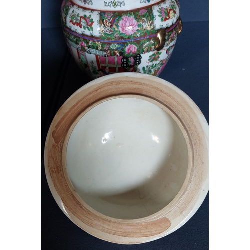 514 - Pair of Lidded Chinese Pots - C. 23cm W x 28cm H