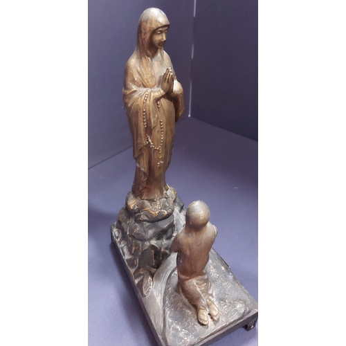 26 - Brass Nativity Scene Figures