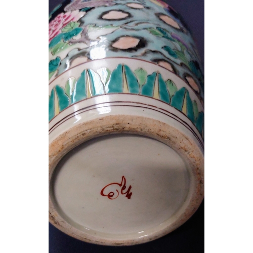 145 - Painted Oriental Vase - C. 37cm H