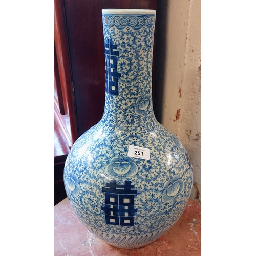 251 - Blue Oriental Vase - C. 44cm H