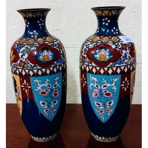 471 - Pair of Cloisonne Vases - C. 30cm H