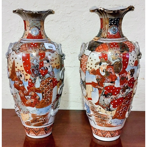 490 - Pair of Chinese Vases - C. 40cm H