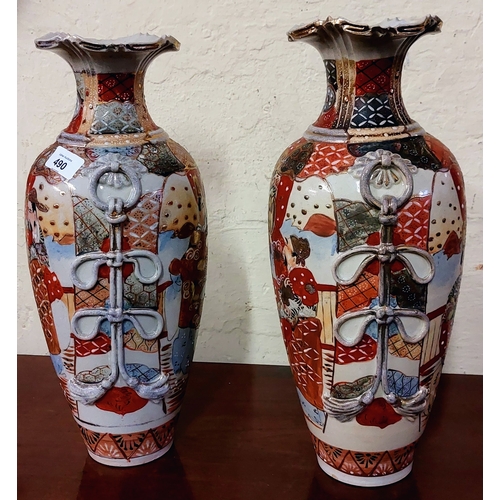 490 - Pair of Chinese Vases - C. 40cm H