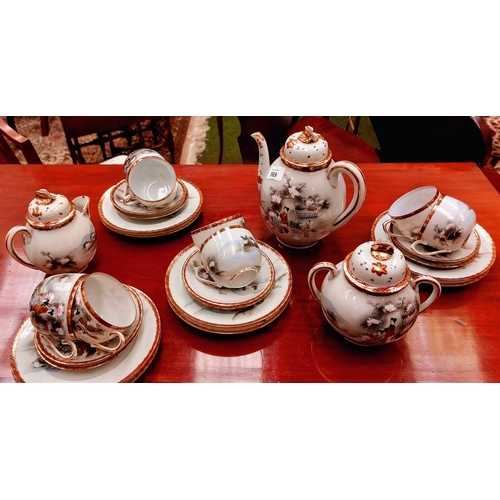 569 - 8 Place Fine Bone China Tea Set with Oriental Pattern