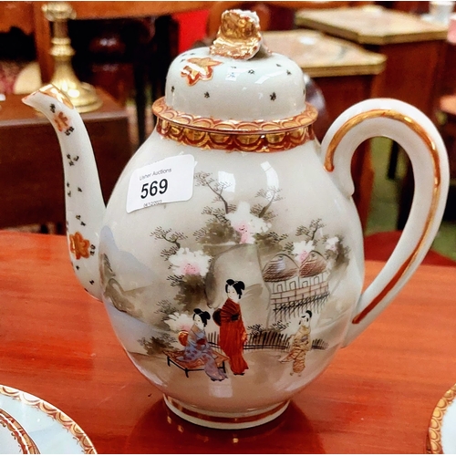 569 - 8 Place Fine Bone China Tea Set with Oriental Pattern