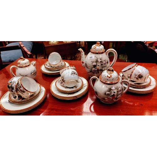 569 - 8 Place Fine Bone China Tea Set with Oriental Pattern