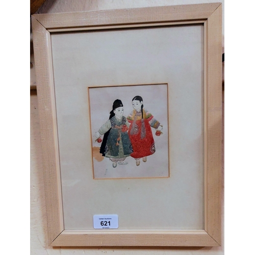 621 - Neat Framed Oriental Silk Needlework - C. 26cm W x 34cm H